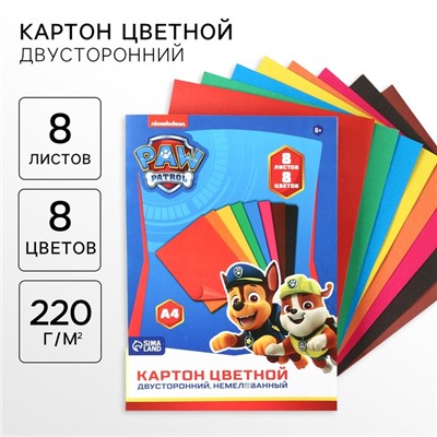 Цветной картон, А4, 8 листов, 8 цветов, немелованный, двусторонний, в папке, 220 г/м², «Щенячий патруль»