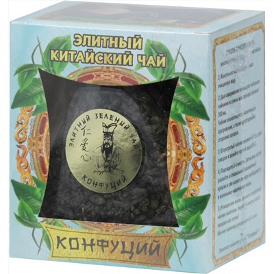 Конфуций. Элитный. Серебрянные типсы 90 гр. стекл.банка