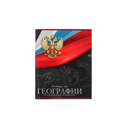 Тетрадь предметная 48 листов в клетку, Calligrata «Герб. Биология», обложка мелованный картон