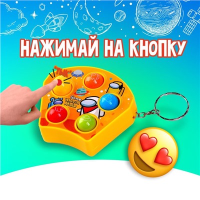 Развивающая игрушка «Космос», цвета МИКС