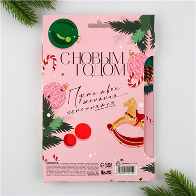 Подарочный набор новогодний, ежедневник и эко-ручка «Счастья в новом году»
