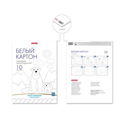 Картон белый А4, 10 листов, глянцевый, односторонний, 170 г/м², ErichKrause, на склейке, схема поделки