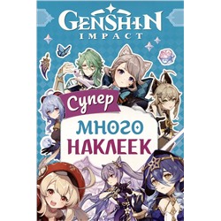 Genshin Impact. Супермного наклеек (голубая)
