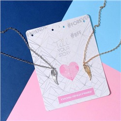 Кулоны парные «Крыло», 45 см, цвет серебряный/золотой