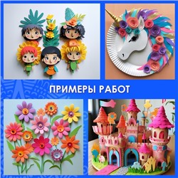 Набор фоамирана 10 "ЯРКО-ПАСТЕЛЬНЫХ ЦВЕТОВ", 1 мм, 10 шт, А4