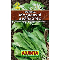 0220 Черемша Медвежий деликатес 0,5гр