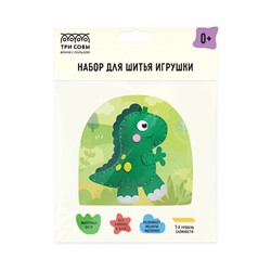 Набор для шитья игрушки ТРИ СОВЫ "Динозаврик", пакет с европодвесом