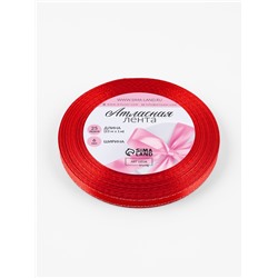 Лента атласная, с серебряным люрексом, 6 мм, 23±1 м, красная №026