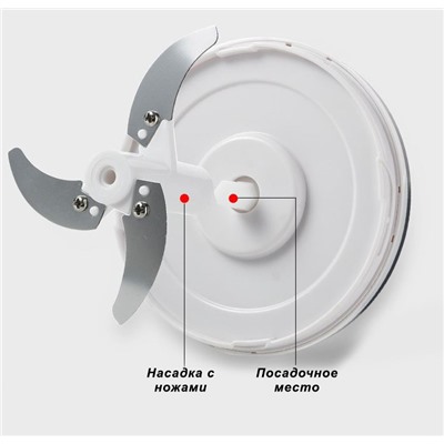 Ручной измельчитель S8005 900 мл