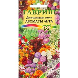 Семена Декоративная смесь Ароматы лета, арт.: 4906