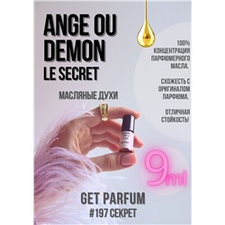 Ange Ou Demon Le Secret	/ GET PARFUM 197