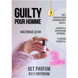 Guilty Pour Homme / GET PARFUM 311