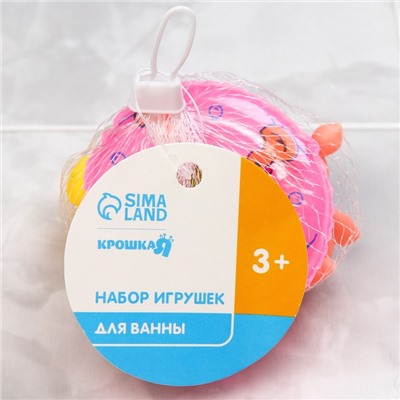 Набор игрушек для ванны «Зверята с кругом», с пищалкой, 5 шт, виды МИКС