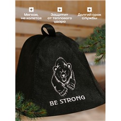 Шапка для бани и сауны Be strong, войлок, «Добропаровъ»