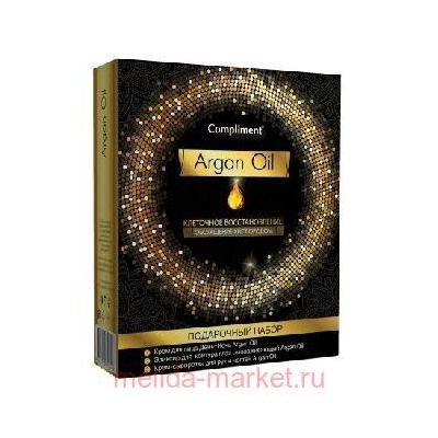 Compliment ПН №1031 Argan Oil (Крем д/лица+крем-сыворотка. д/рук+эликсир д/глаз)