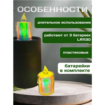 Светодиодные свечи (1шт) (3561)