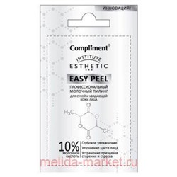 Compliment саше"Easy Peel" Профессиональный Молочный пилинг для лица 7мл.