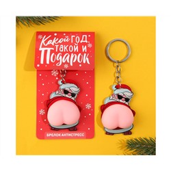 Брелок новогодний, для ключей, мялка «Дед мороз» 4,4 х 12,3 см