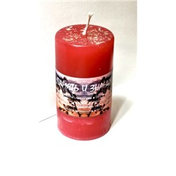 Травяная свеча «Память и знания», Травяная свеча "Память и Знания" помогает в быстром усвоении необходимых знаний., Способствует улучшению памяти, восприятия, повышению интеллекта., Позволяет успешно сдать экзамены., Зажигать перед экзаменом, или в процессе обучения, когда трудно запомнить или понять материал.