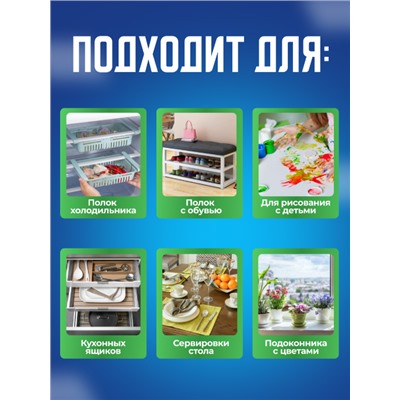 Антибактериальный коврик для холодильника (6 шт)  Голубой (3305)