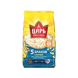 ЦАРЬ Хлопья из 5-ти злаков 400гр