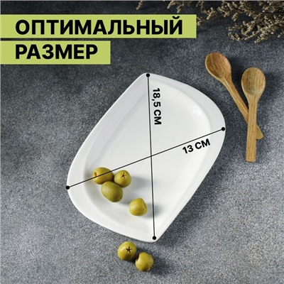 Блюдо керамическое сервировочное «Лист», 18.5×13 см