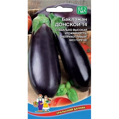 Семена Баклажан Донской 14, арт.: 7726
