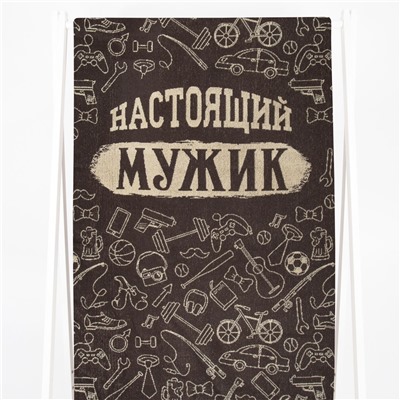 6с102.413ж1 Самый лучший(шоколад3) Полотенце махровое 81х160см