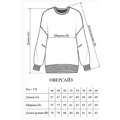 Джемпер мужской 22-419M17-WB молочный