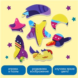 МАКСИ - пазл «Ракета», 12 деталей