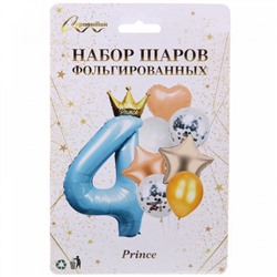 Набор шаров 8 шт "4 - Prince", голубой (цирфа + 7 шаров)