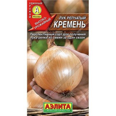 0505 Лук репчатый Кремень 1гр