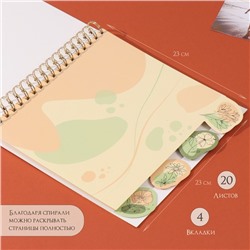 Фотоальбом на спирали 20 листов «Балерины и цветы», объёмный элемент и 4 вкладки, 24×24 см