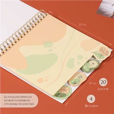 Фотоальбом на спирали 20 листов «Балерины и цветы», объёмный элемент и 4 вкладки, 24×24 см