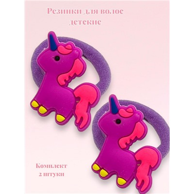 Резинки детские для волос (единорожка) 2 шт РД13 тип 6
