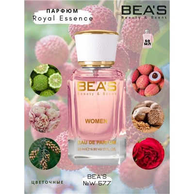 Beas W577 Beas Parfums de Marly Delina Women edp 50 ml, Парфюм женский Beas W577 Beas создан по мотивам аромата Parfums de Marly Delina