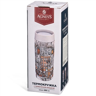 ТЕРМОКРУЖКА ГОРОД 350 МЛ, КОЛБА НЕРЖ.СТАЛЬ 18/10