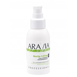 Аравия Organic Гель-сыворотка омолаживающая Revita Lifting, Aravia professional 100 мл