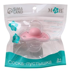 Соска - пустышка классическая, силикон +3мес., с колпачком, МИКС для девочки