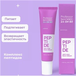 СА  Крем д/лица антивозрастной с пептидами 30 млProfessor SkinGOOD