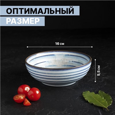 Салатник Magistro Garland, 500 мл, d=16 см, фарфор, голубой