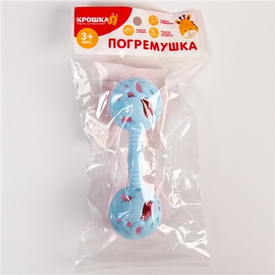 Погремушка «Гантелька ажурная», цвет МИКС
