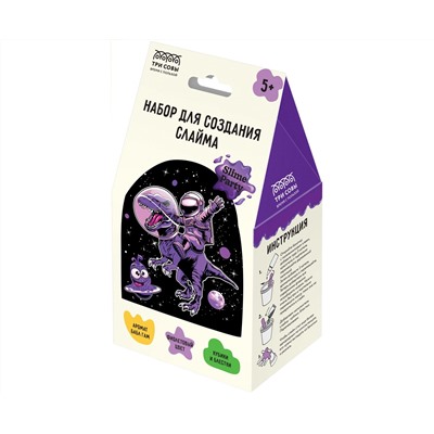 Набор для создания слайма ТРИ СОВЫ Slime party "Дино", фиолетовый, наполнение - кубики и блестки, аромат бабл гам, картонная коробка