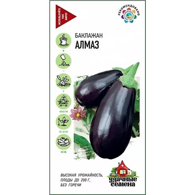 Семена Баклажан Алмаз, арт.: 14628