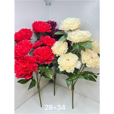 Букет пионов. 70см