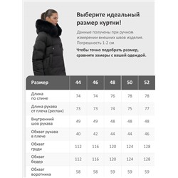 Куртка зимняя женская с мехом и капюшоном тренд черного цвета 7658Ch