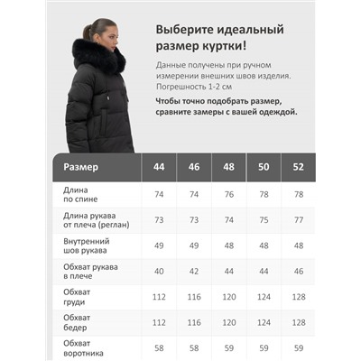 Куртка зимняя женская с мехом и капюшоном тренд черного цвета 7658Ch