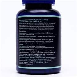 Магния цитрат, нормализация сна, седативное действие, 180 капсул по 500 мг