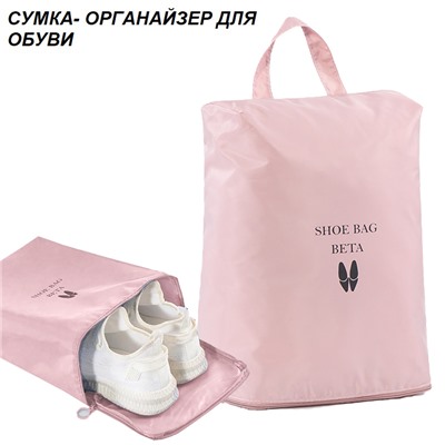 OB-208-Pink