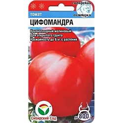 Семена Томат Цифомандра, арт.: 6127